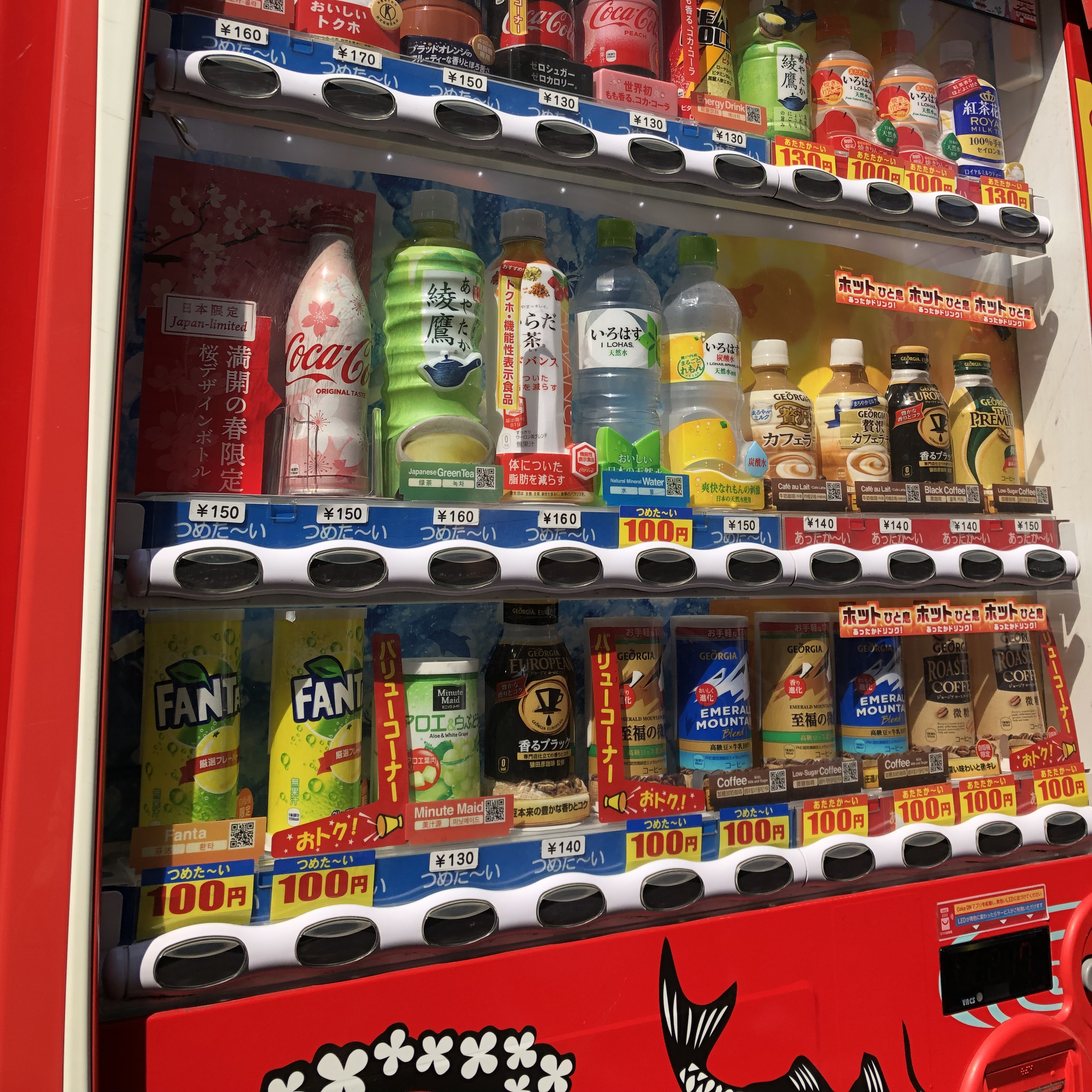 Vending machine in Shinjuku