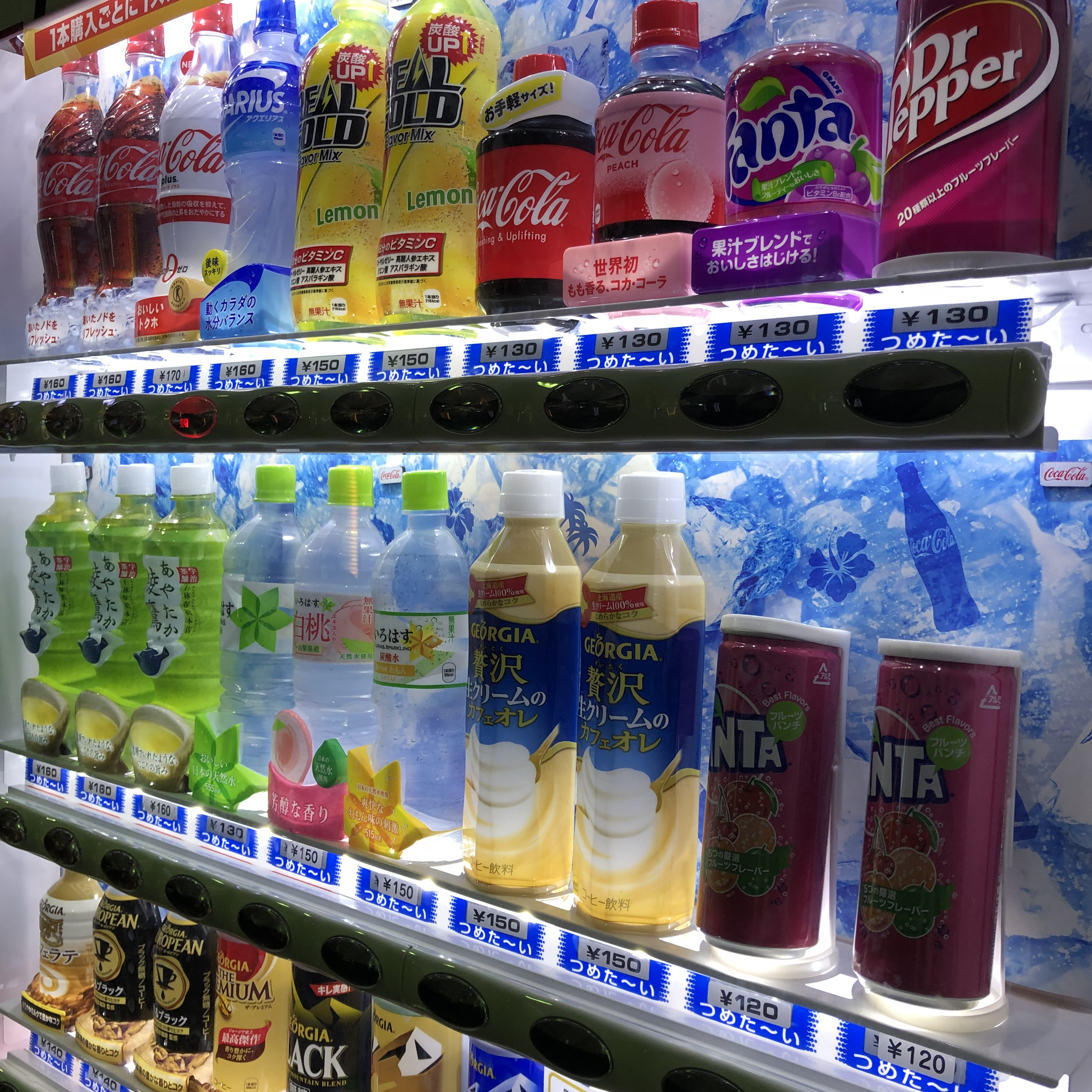 Vending Machine in Minato