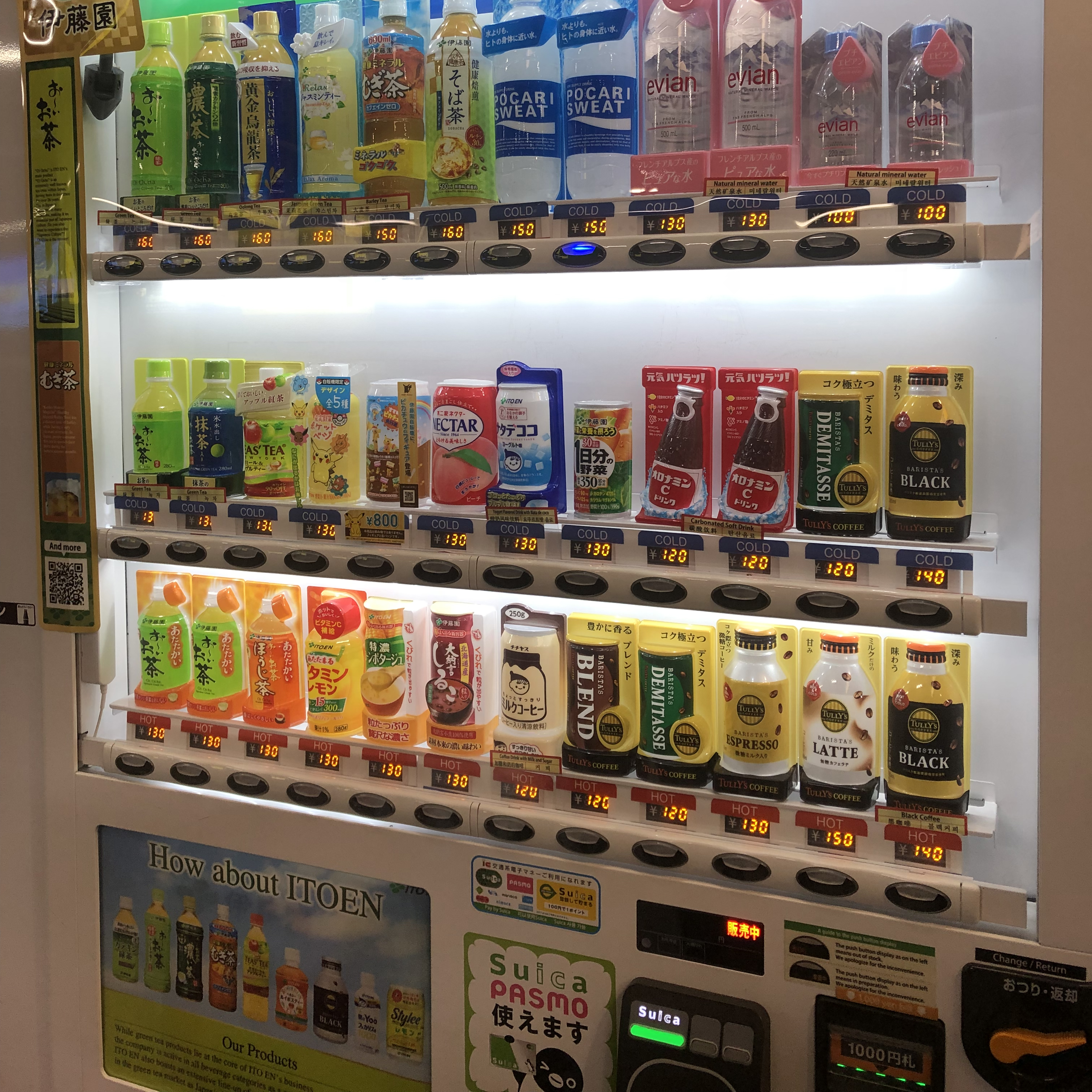 Vending Machine in Chiyoda