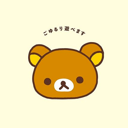 rilakkuma