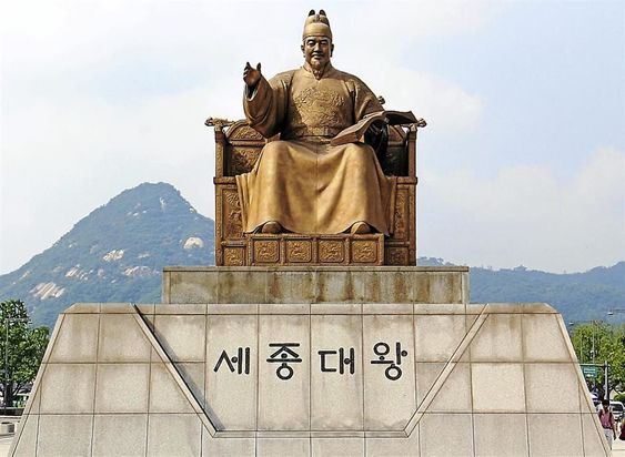 King Sejong Statue