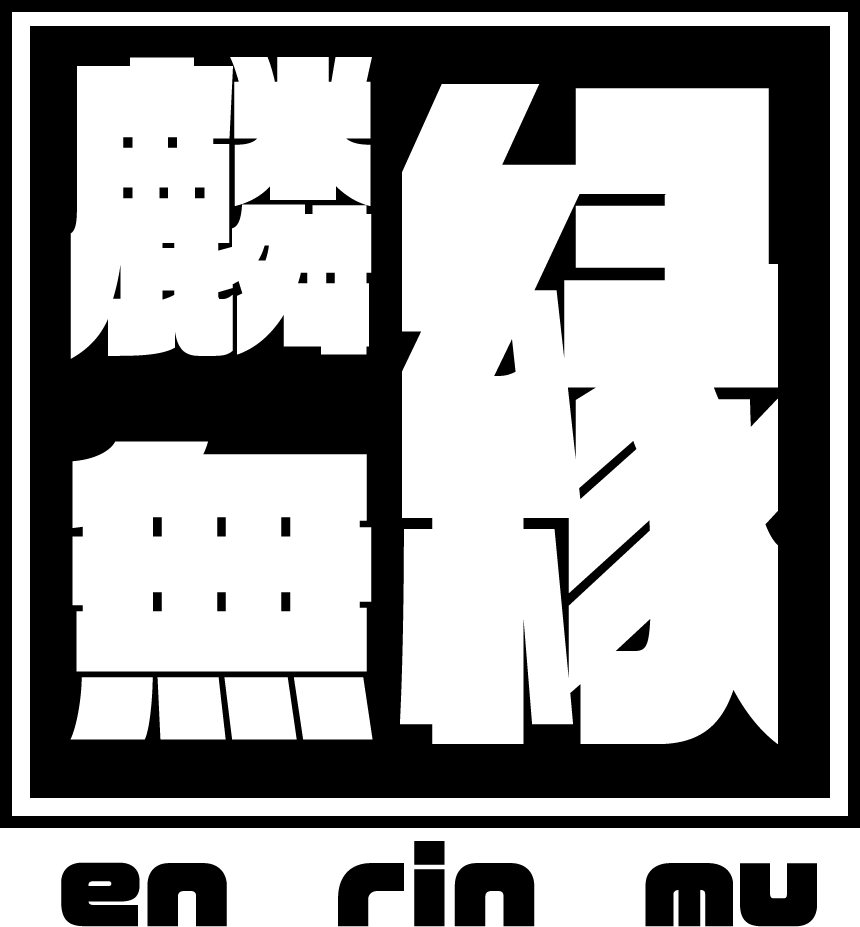 enrinmu logo