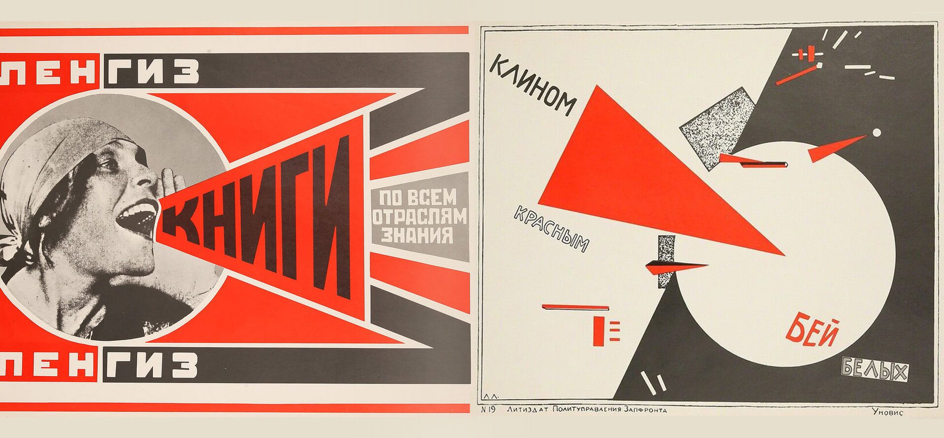 Constructivism