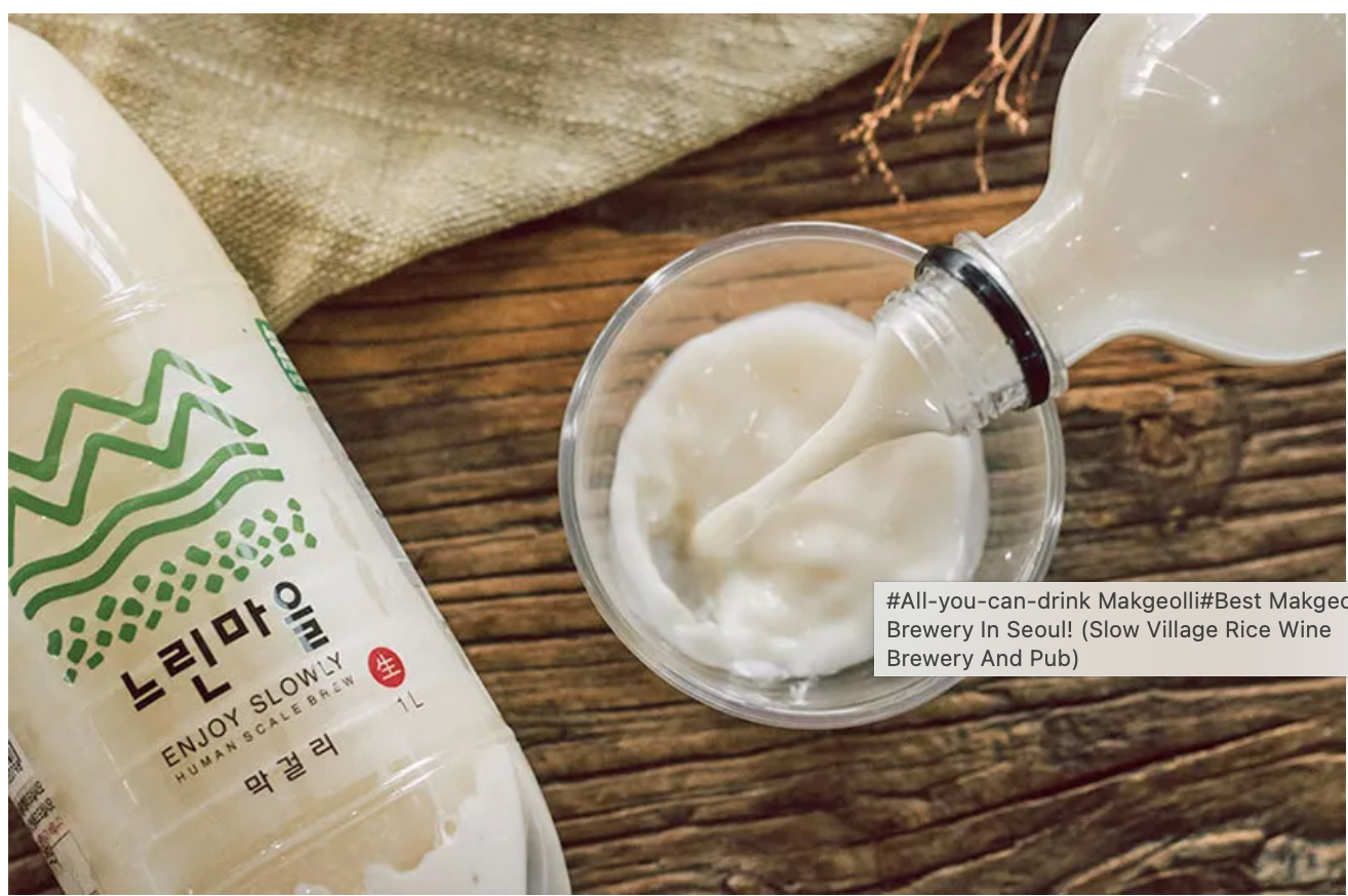 slow village brewing rice wine