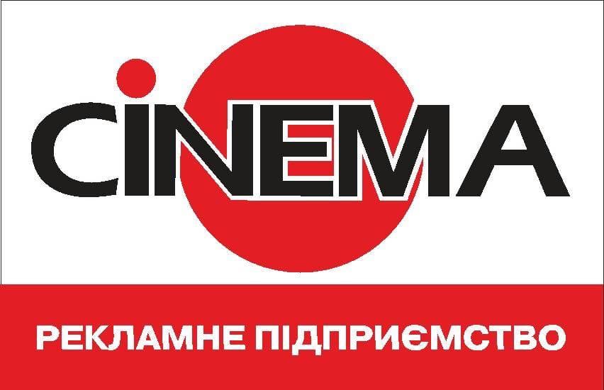 Cinema Adverising Agency