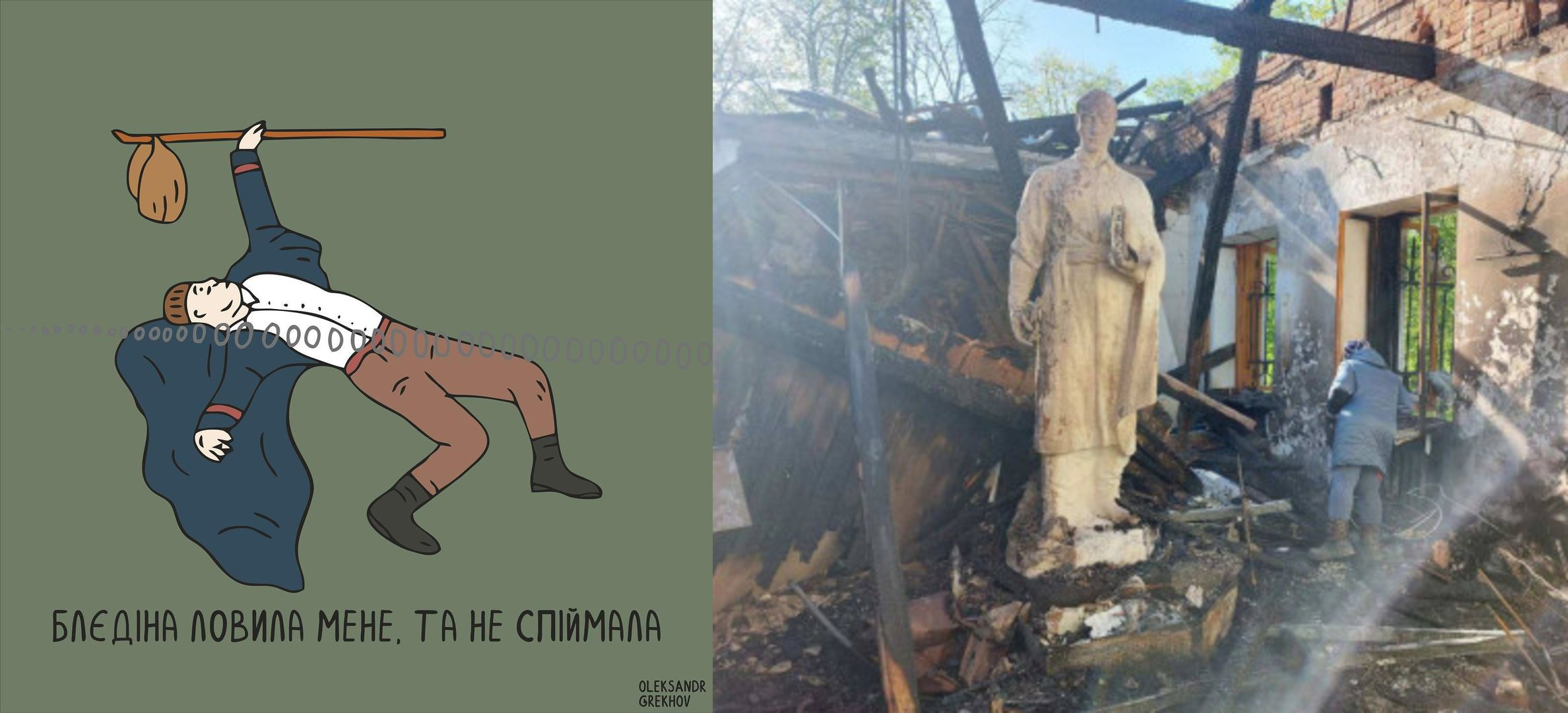 Imahes of Grygory Skovoroda