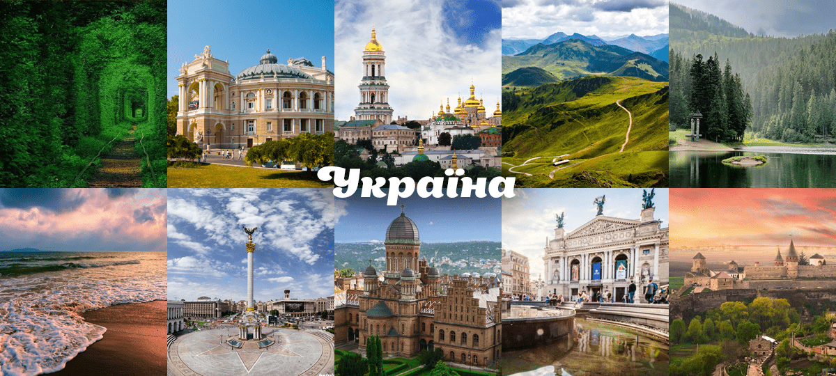 Ukraine