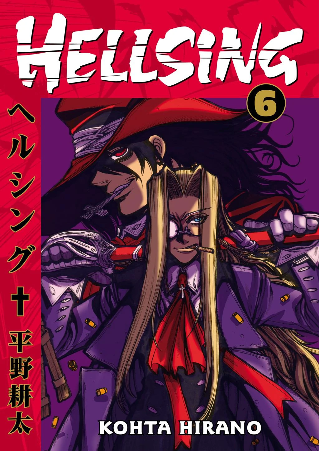 Hellsing