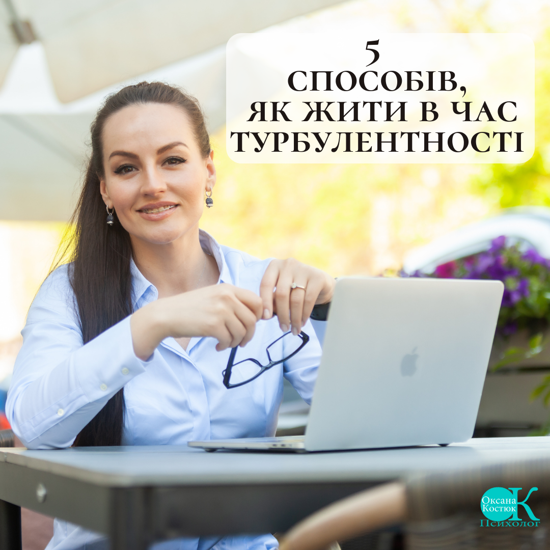 невизначенність