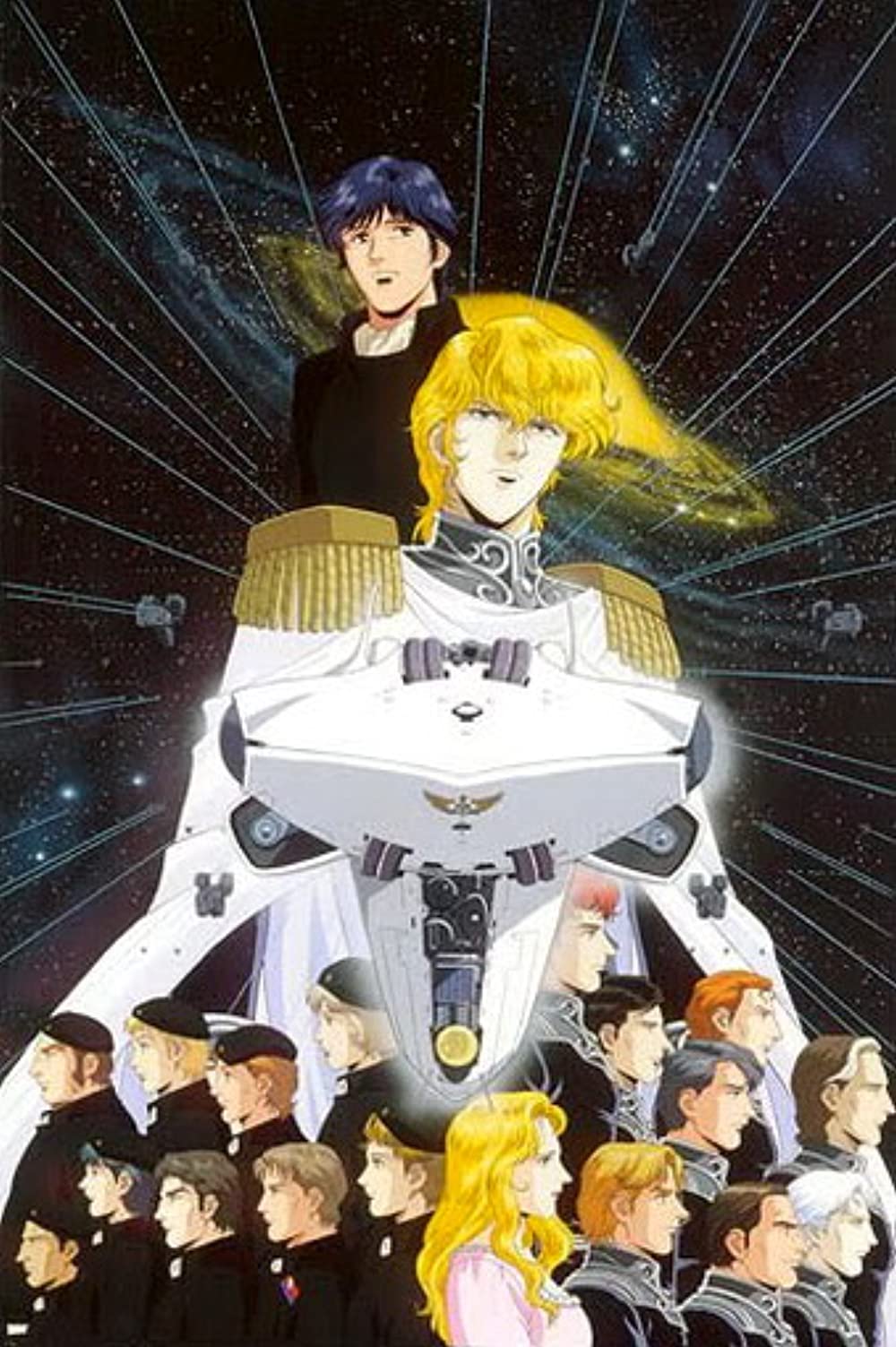 legend of the galactic heroes poster