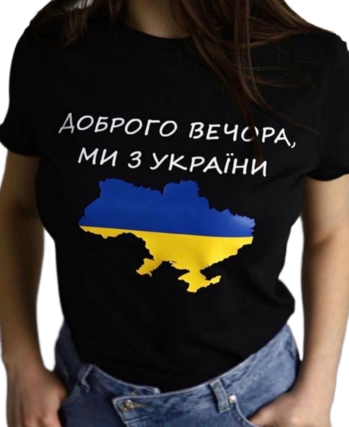 T-shirt Ukraine
