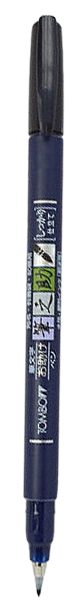 Tombow Fudenosuke Brush Pen