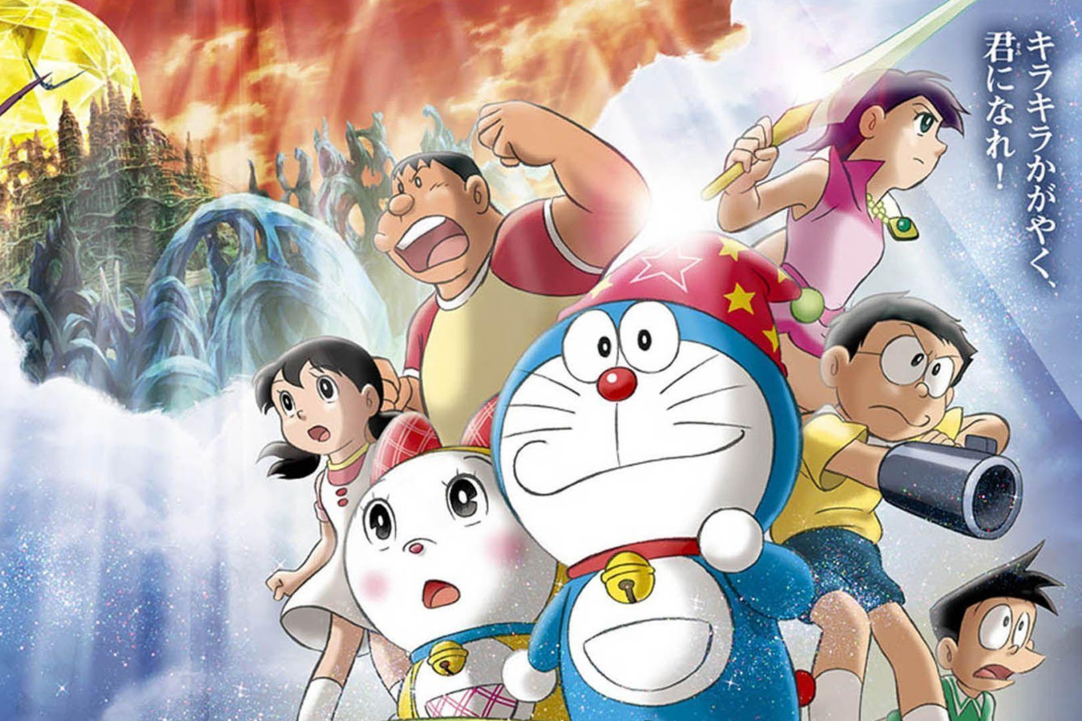 One of the Doraemon movies