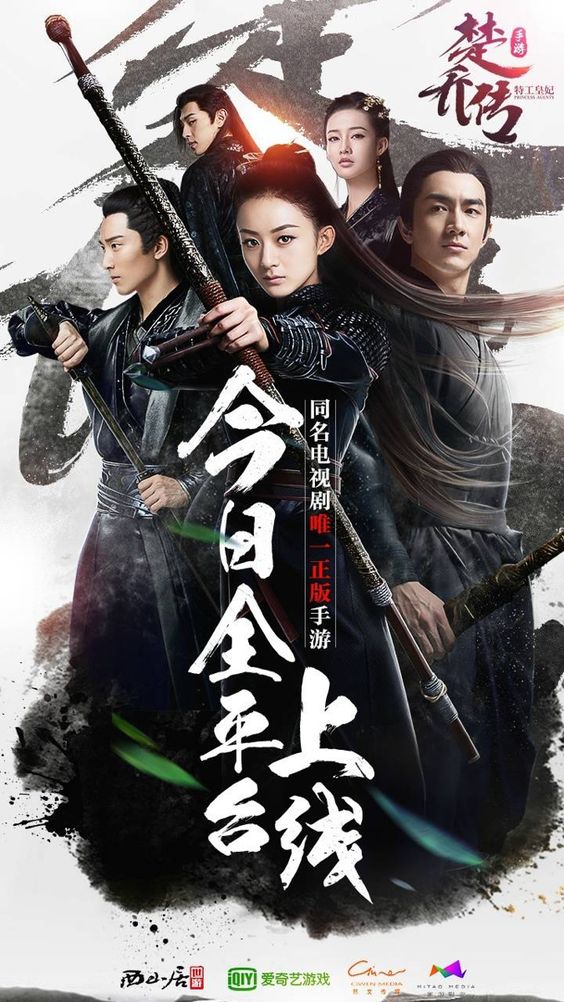 Princess Agents