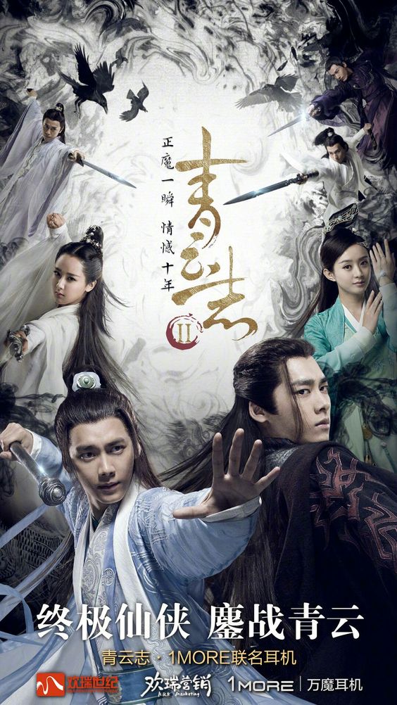 The Legend of Chusen