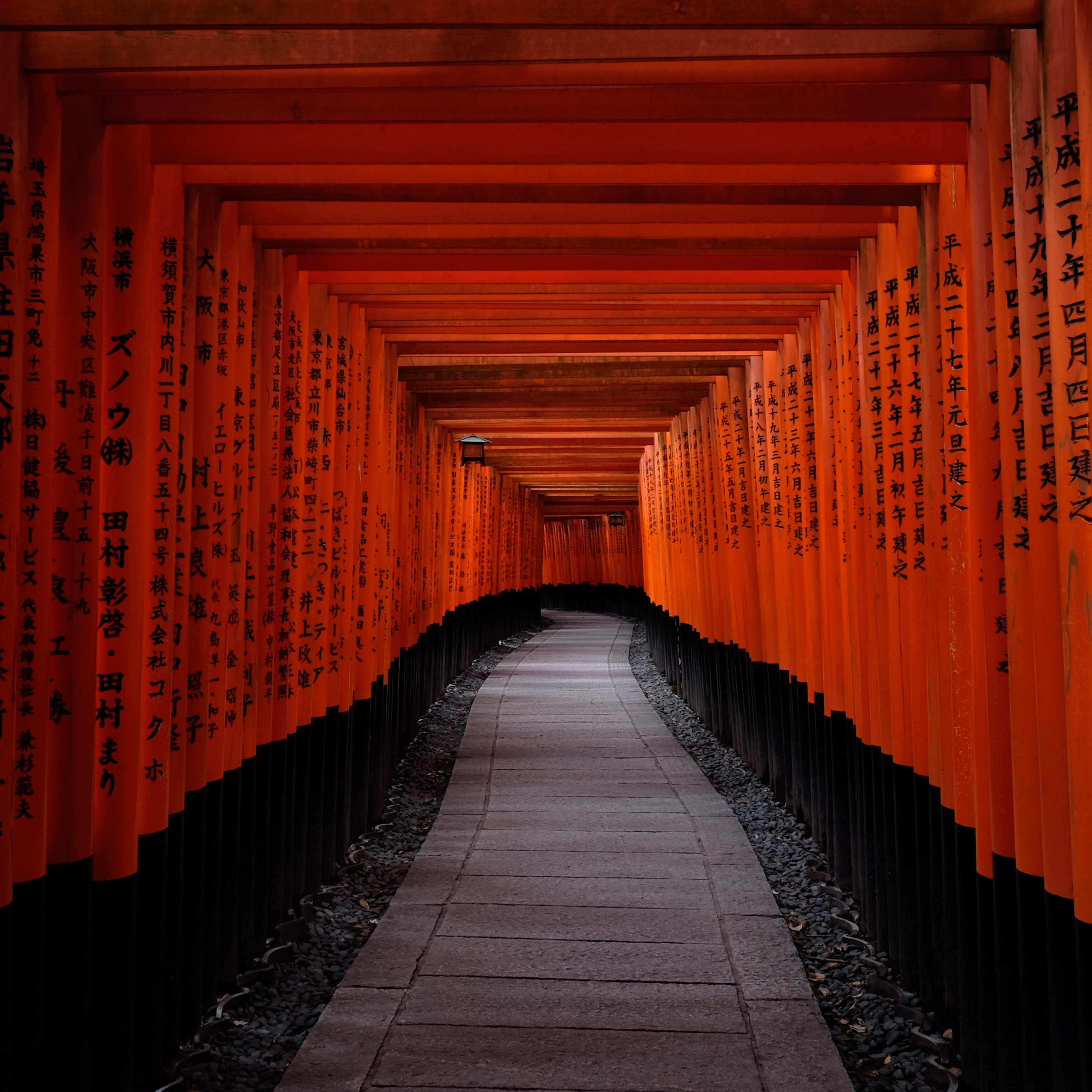 Fudshimi Inari
