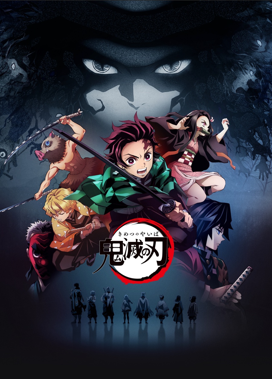 Season 1 Demon Slayer Image
