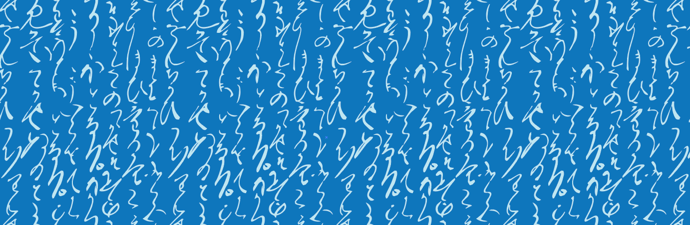 a surface pattern design featuring script in muted blues