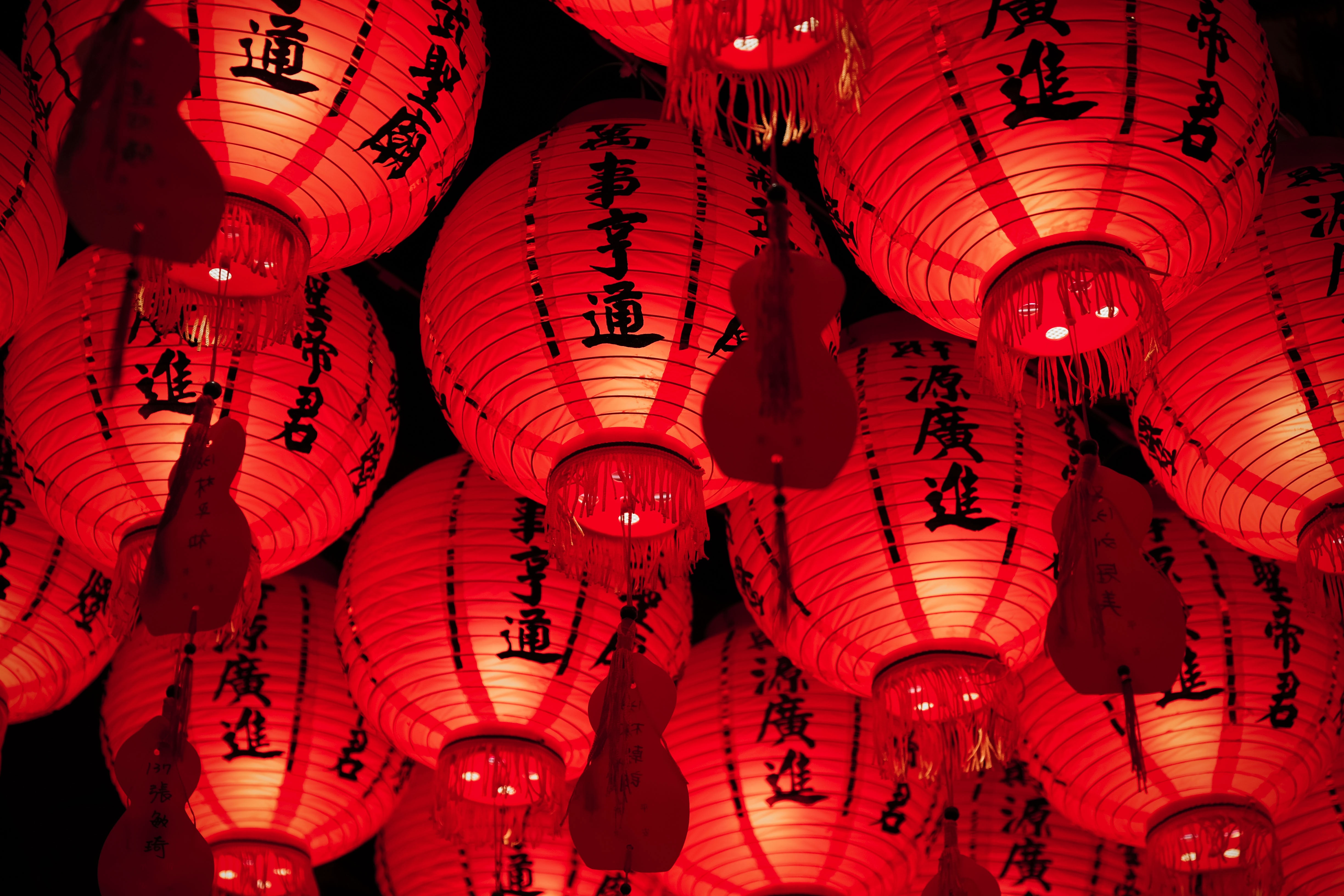 Chinese paper lanterns with calligraphy