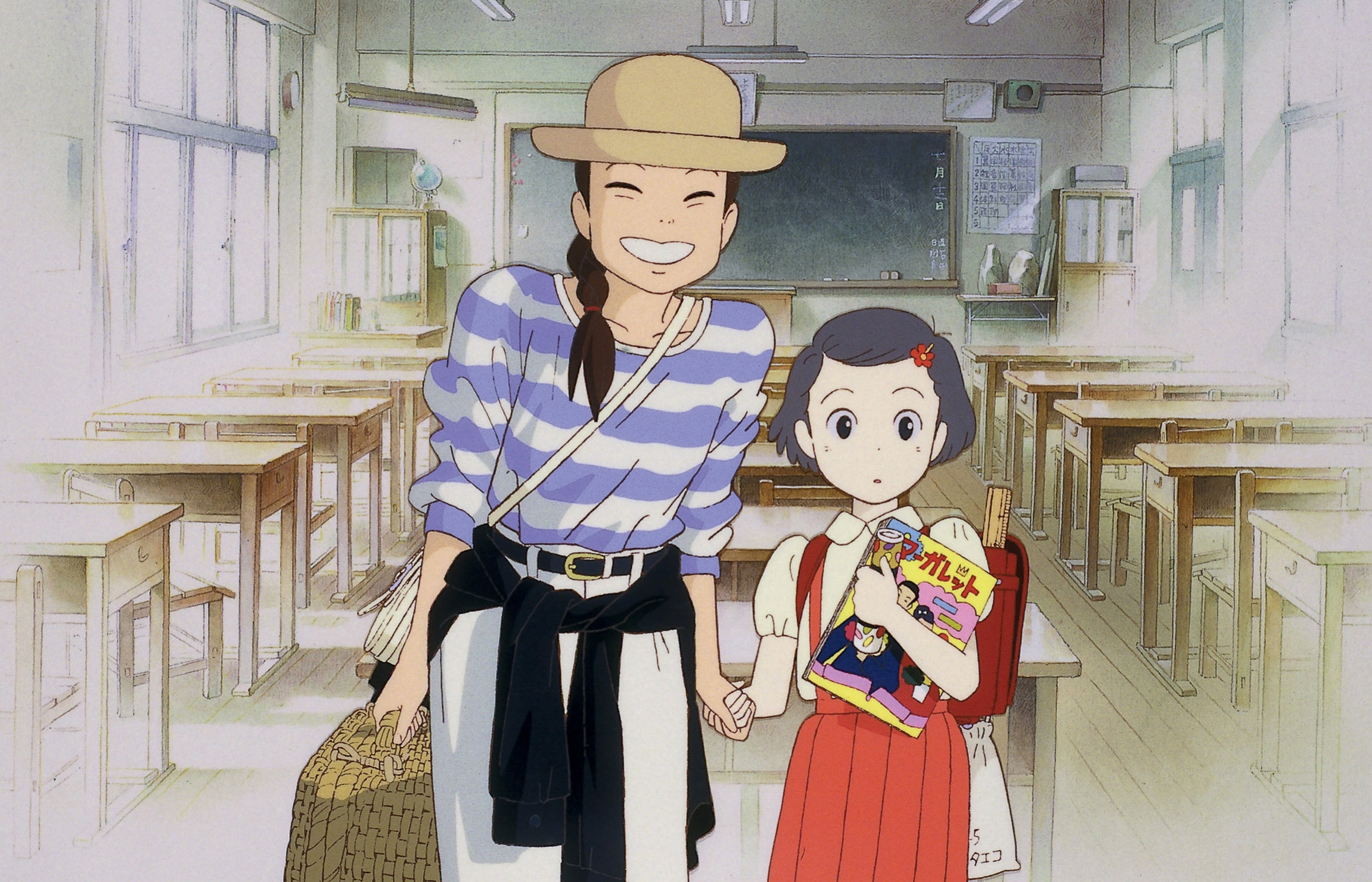 Only Yesterday photo