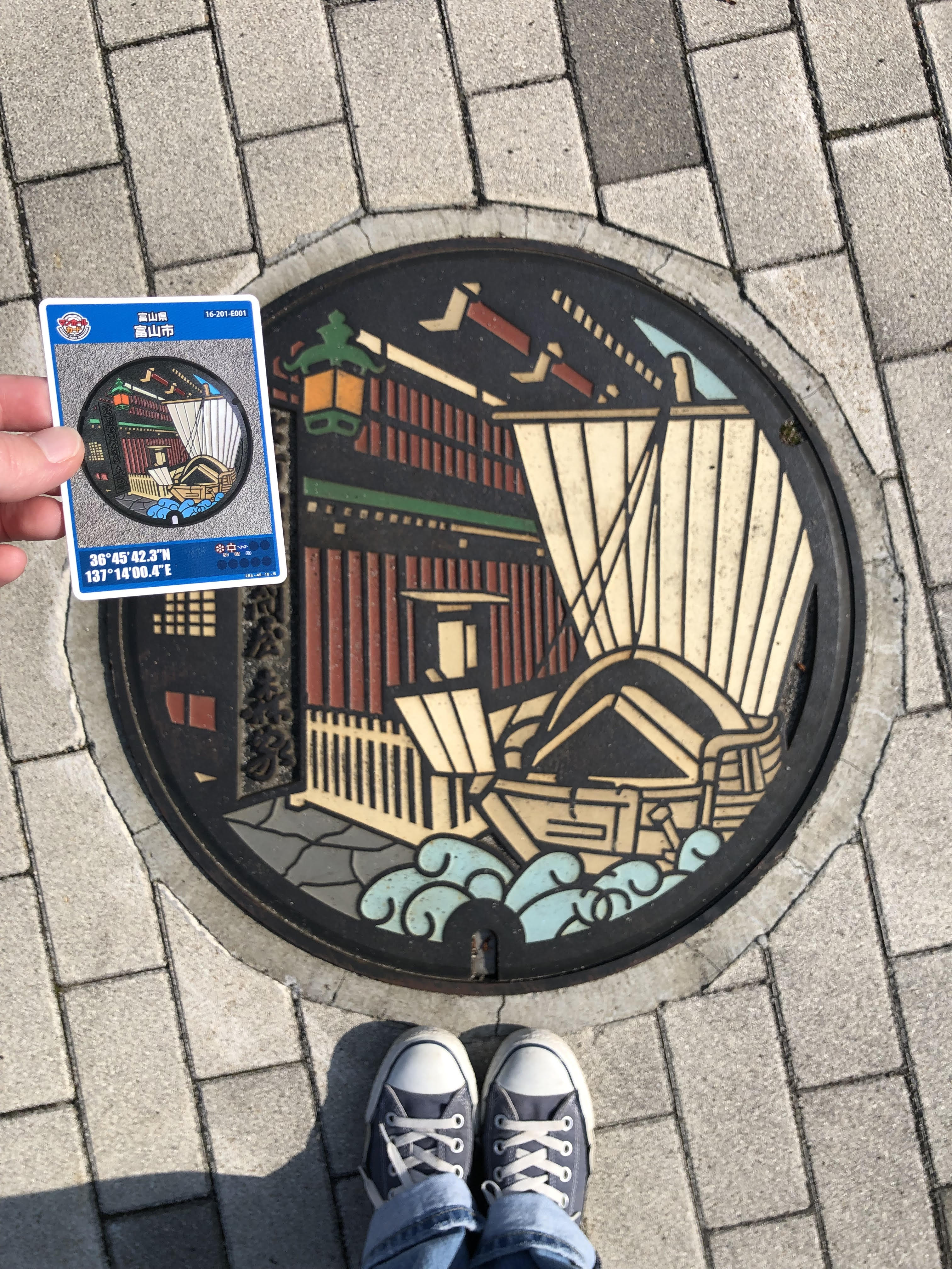 Manhole Cards