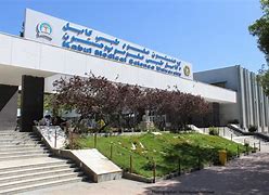 kabul Medical University