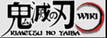 Kimetsu no Yaiba Wiki