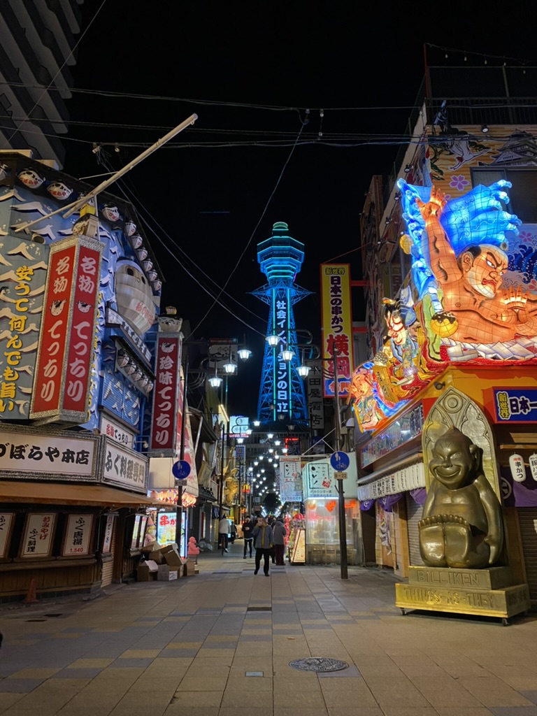 Osaka Shinsekai Tower