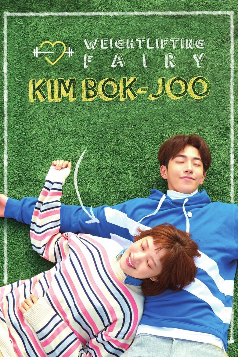 WEIGHTLIFTING FAIRY KIM BOK JOO