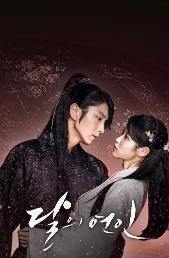 MOON LOVERS: SCARLET HEART RYEO