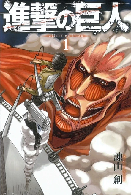 Attack on titan