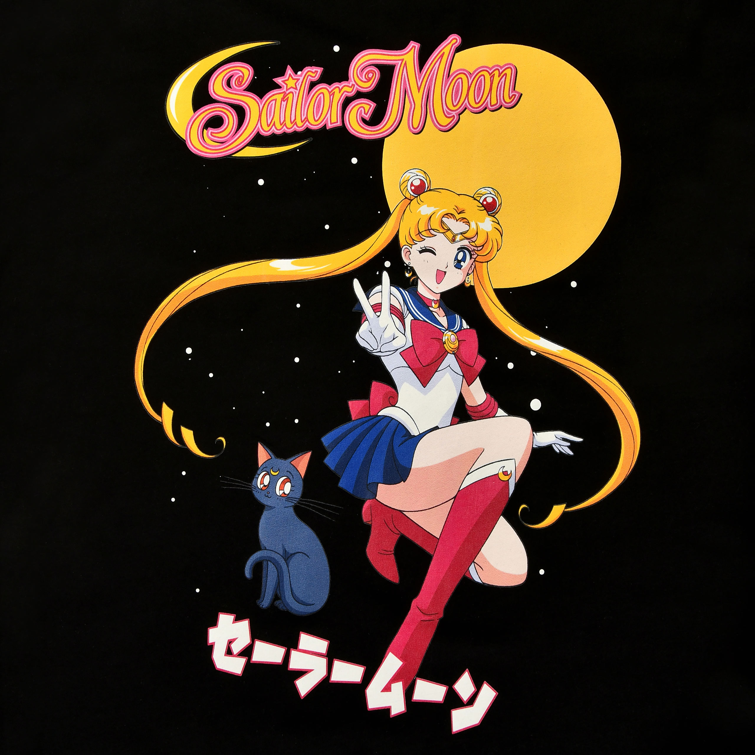 Sailor Moon