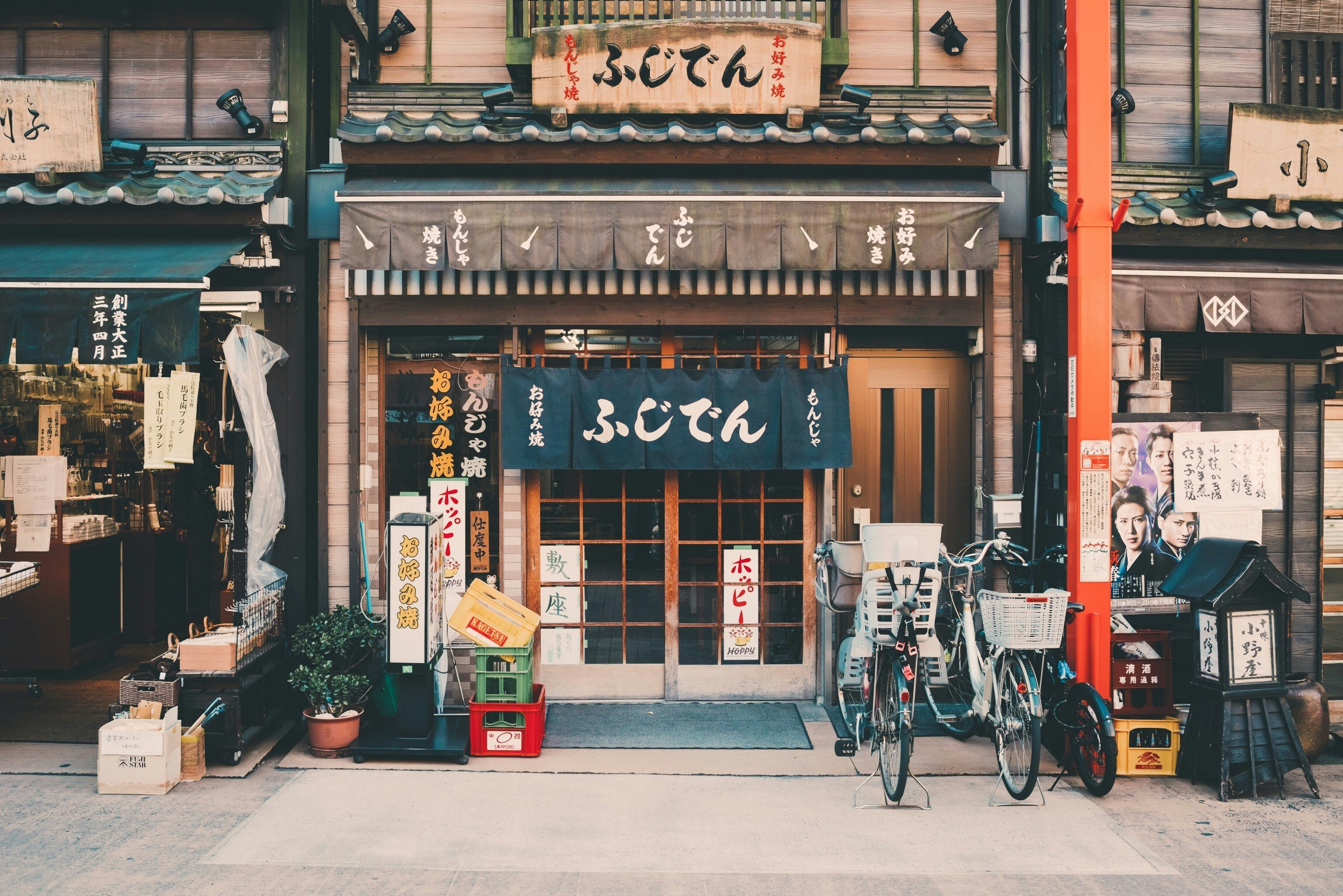 Japan store front