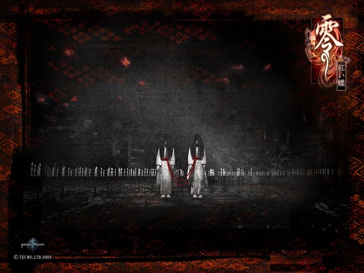 Fatal Frame II: Crimson Butterfly
