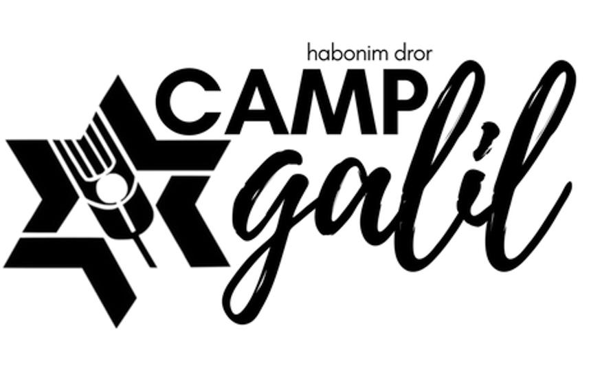 Habonim Dror Camp Galil's Logo