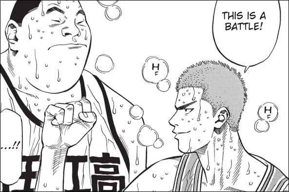 Viz Blog Manga Slam Dunk Feb 21 13 Viz Blog Manga Slam Dunk Feb 21 13