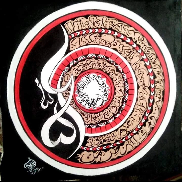 Calligraphy -paintings Showflipper