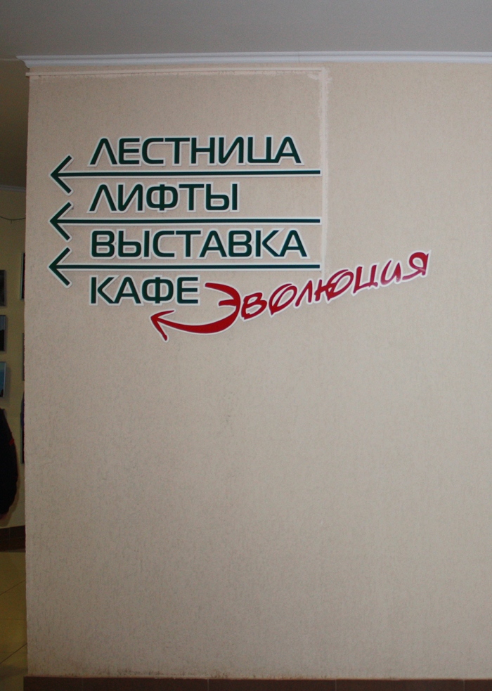 Указатели в технопарке