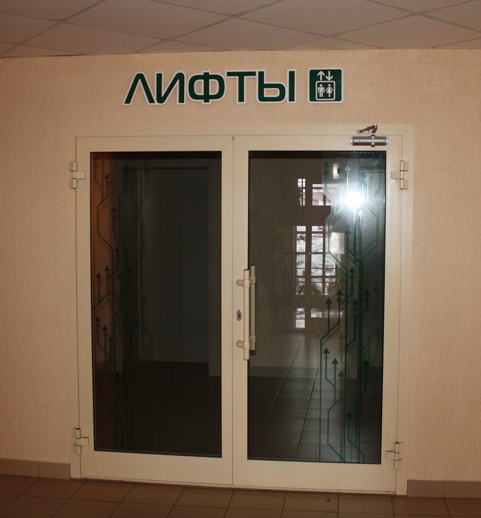 Лифты в технопарке