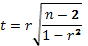 t=r n-2 12