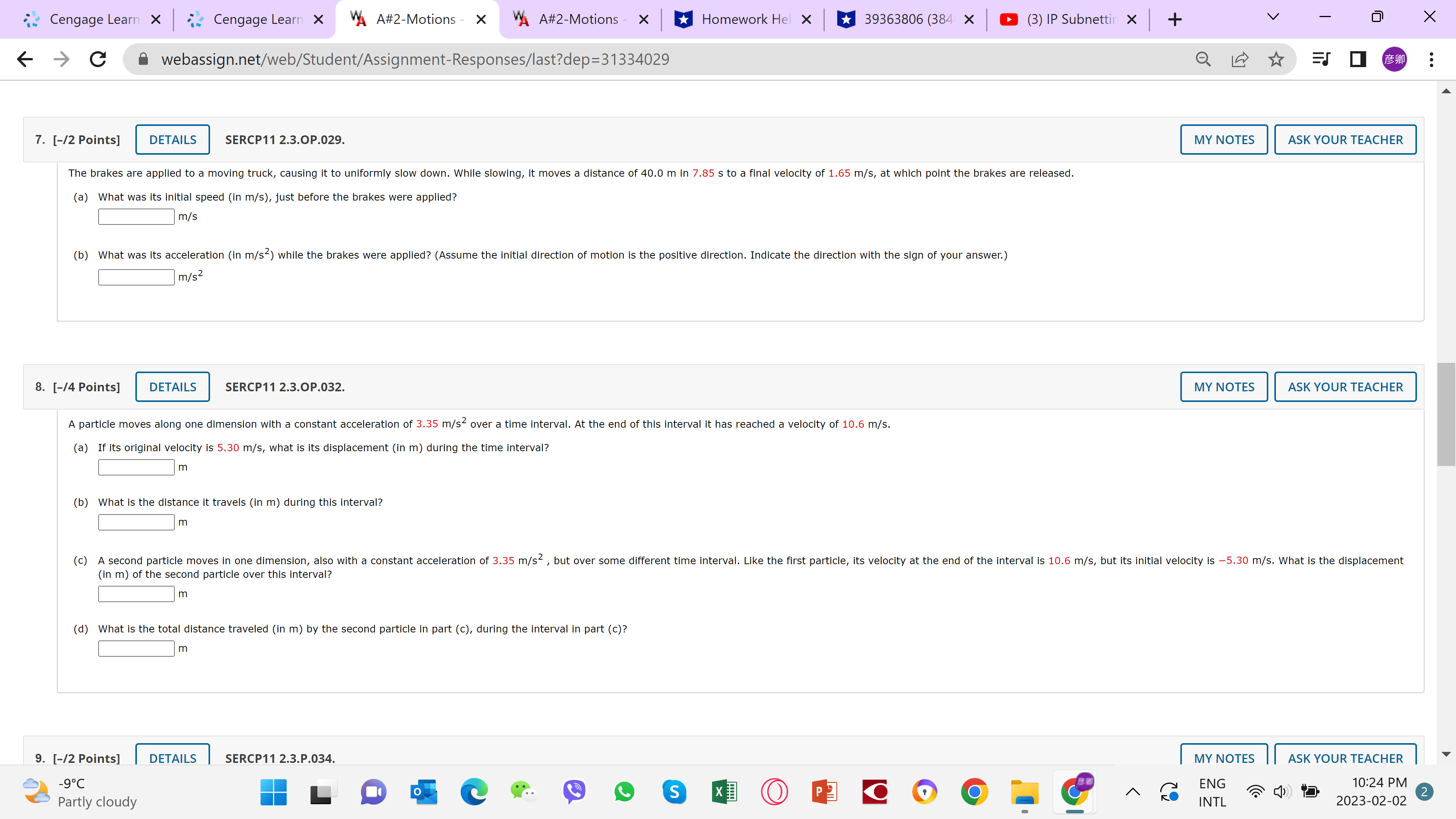 image text in transcribed