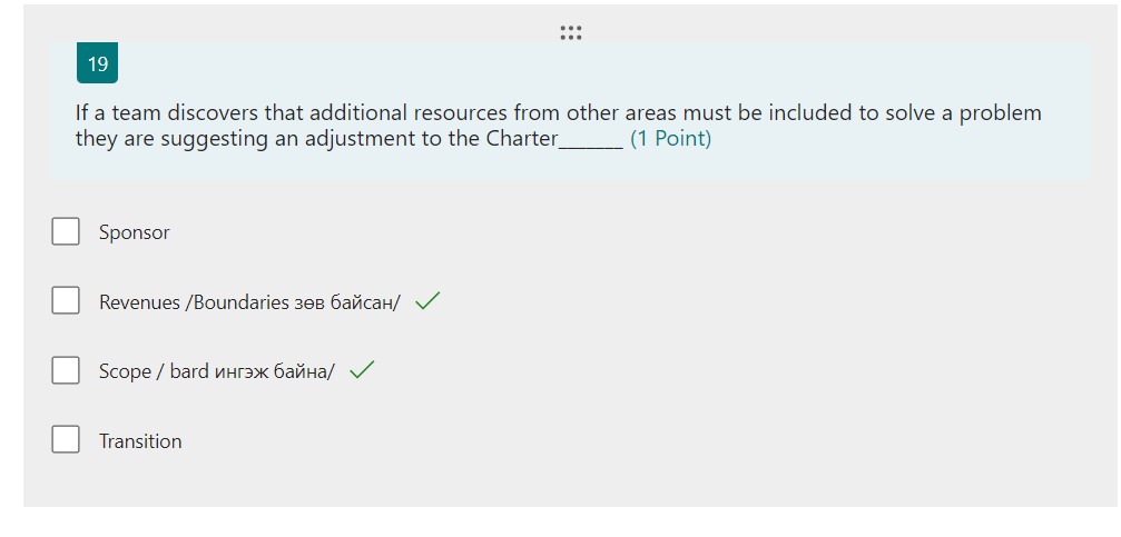 19 If a team discovers that additional resources from other areas must