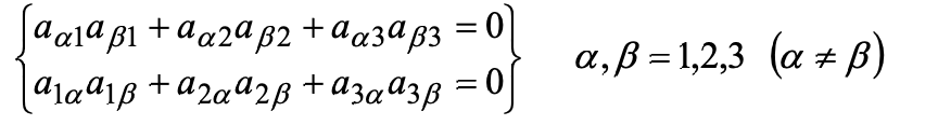 aala 1+aa2a 2 + a3p3 a1aa1 + 2+ , = 1,2,3 (a