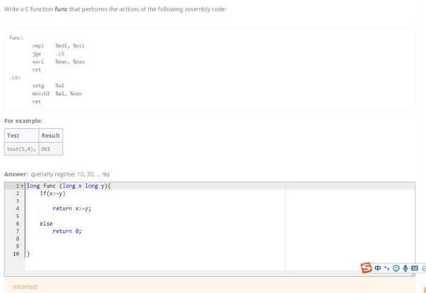 Write a C function func that performs the actions of the following