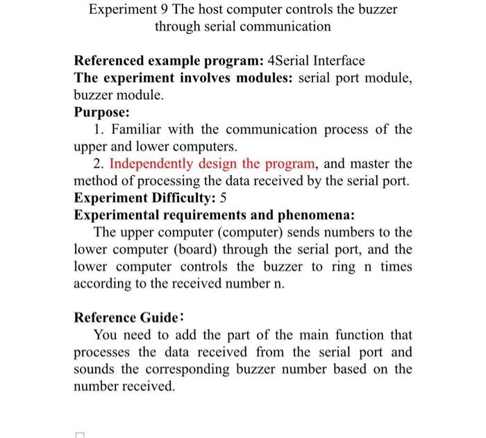 Experiment 9 The host computer controls the buzzer through serial communication Referenced