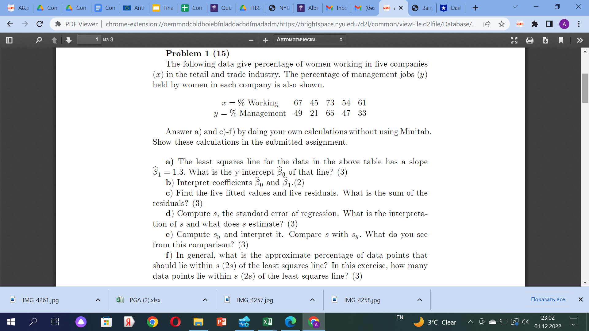 PUS A8.p Com Com = Com Anti Final + Com Quiz ITBS
