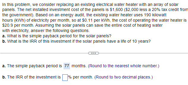 In this problem, we consider replacing an existing electrical water heater with