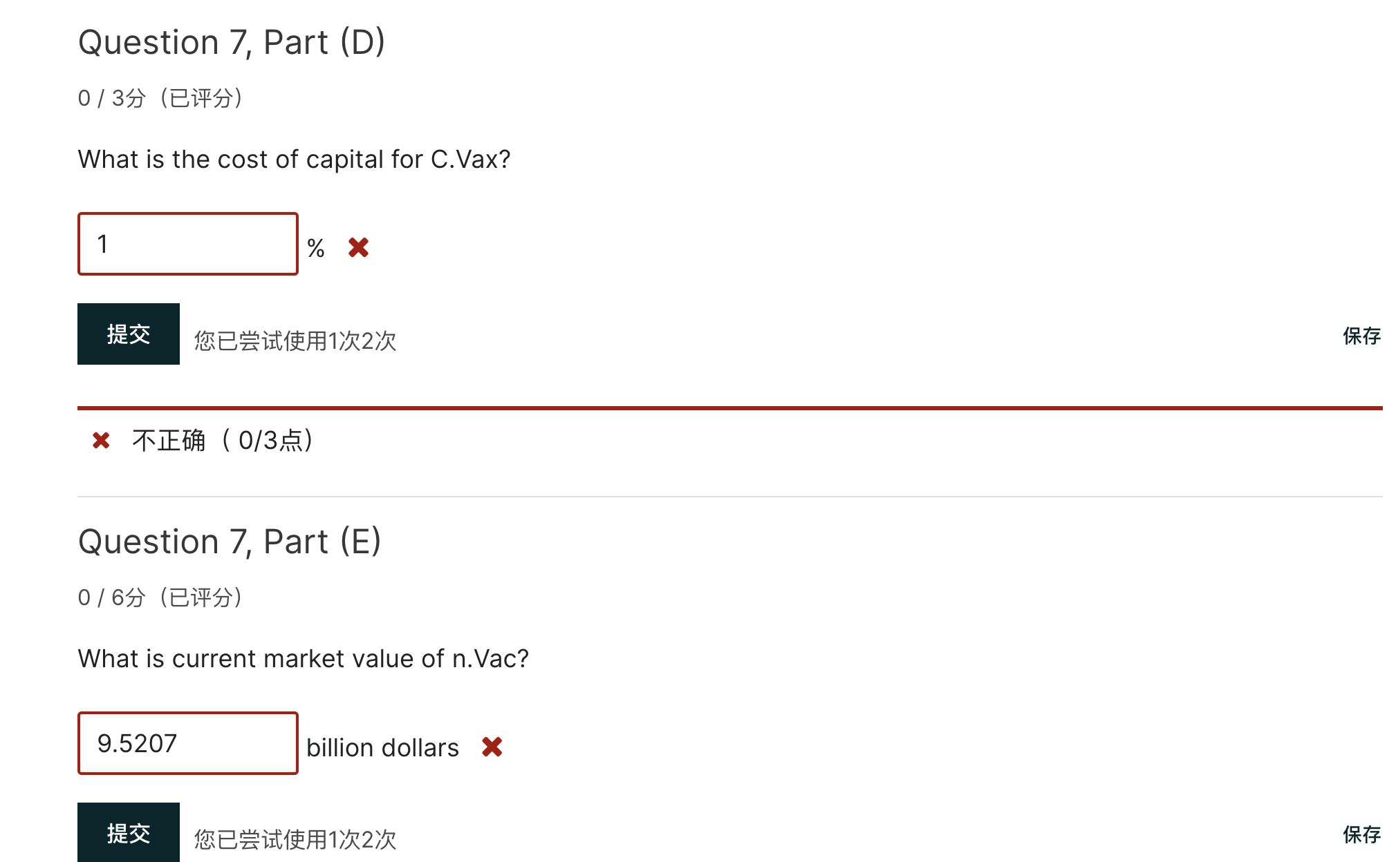 Question 7, Part (D) 0 / 3() What is the cost of