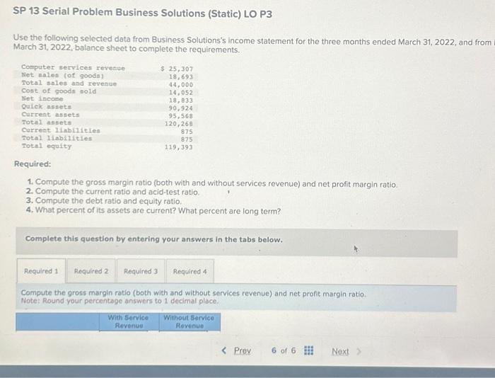 SP 13 Serial Problem Business Solutions (Static) LO P3 Use the following
