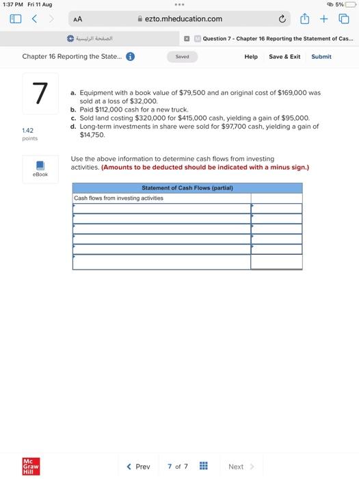 1:37 PM Fri 11 Aug < > AA : ezto.mheducation.com Chapter 16